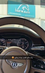 Infrafit انفرافت place picture