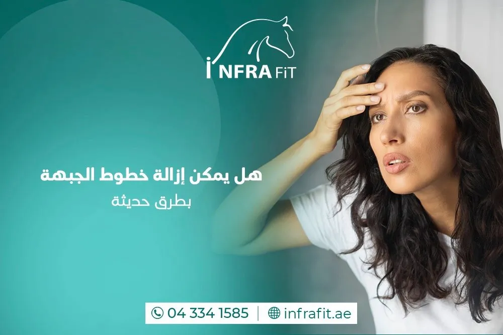 هل يمكن إزالة خطوط الجبهة