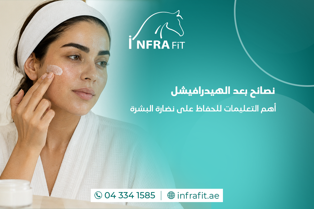 جلسات المساج اليدوي للتنحيف